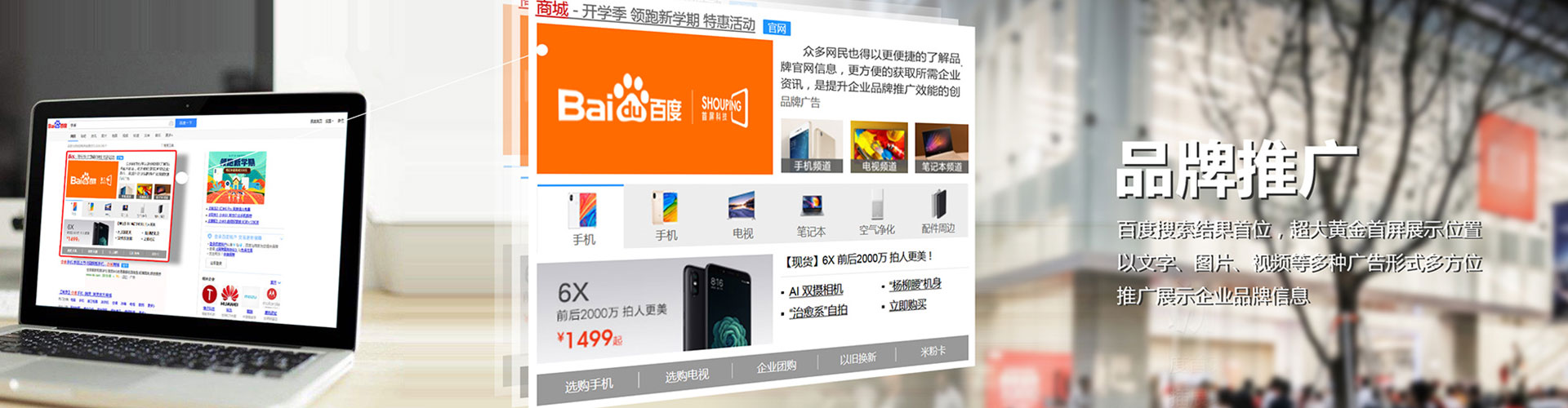 白云鄂博矿信息流怎么做