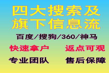 信息流营销案例分析：跨界合作案例分享